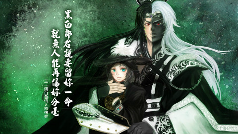 女暴君掌打憶無心,黑白郎君出手阻止